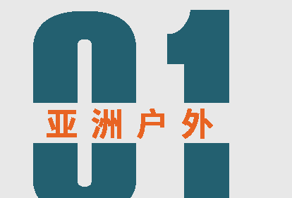 2025年户外广告机会展望：线下渠道的强势回归与多样化趋势